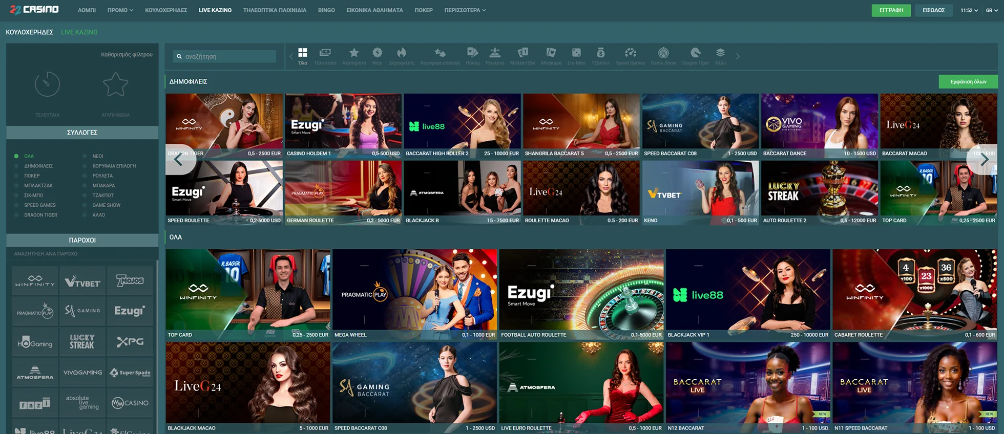 22Casino Juegos en Vivo